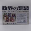 For The People (Pre-Owned) - Image 2