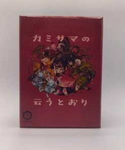 Kamisama no iu toori / カミサマの云うとおり (Pre-Owned)