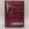 Kamisama no iu toori / カミサマの云うとおり (Pre-Owned) - Image 2