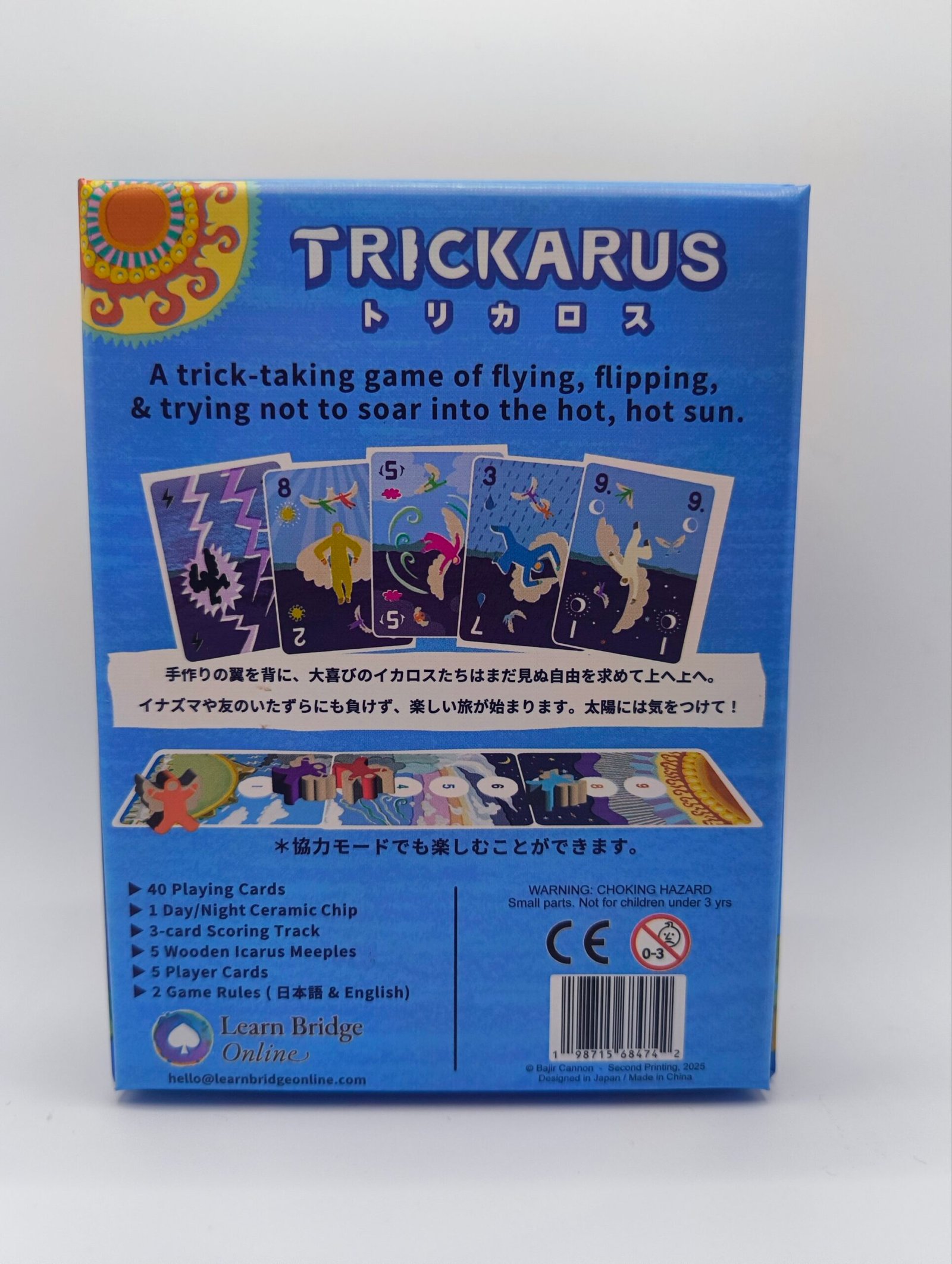 Trickarus (Pre-Owned) - Image 2