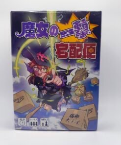 Witch's Shot Delivery Service / 魔女の一撃宅配便 (Pre-Owned)