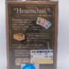Witch's Shot Delivery Service / 魔女の一撃宅配便 (Pre-Owned) - Image 2