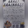 Shinobi Blade (Pre-Owned) - Image 2