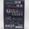Trinity (Pre-Owned) - Image 2