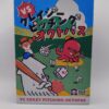 VS Crazy Pitching Octopus