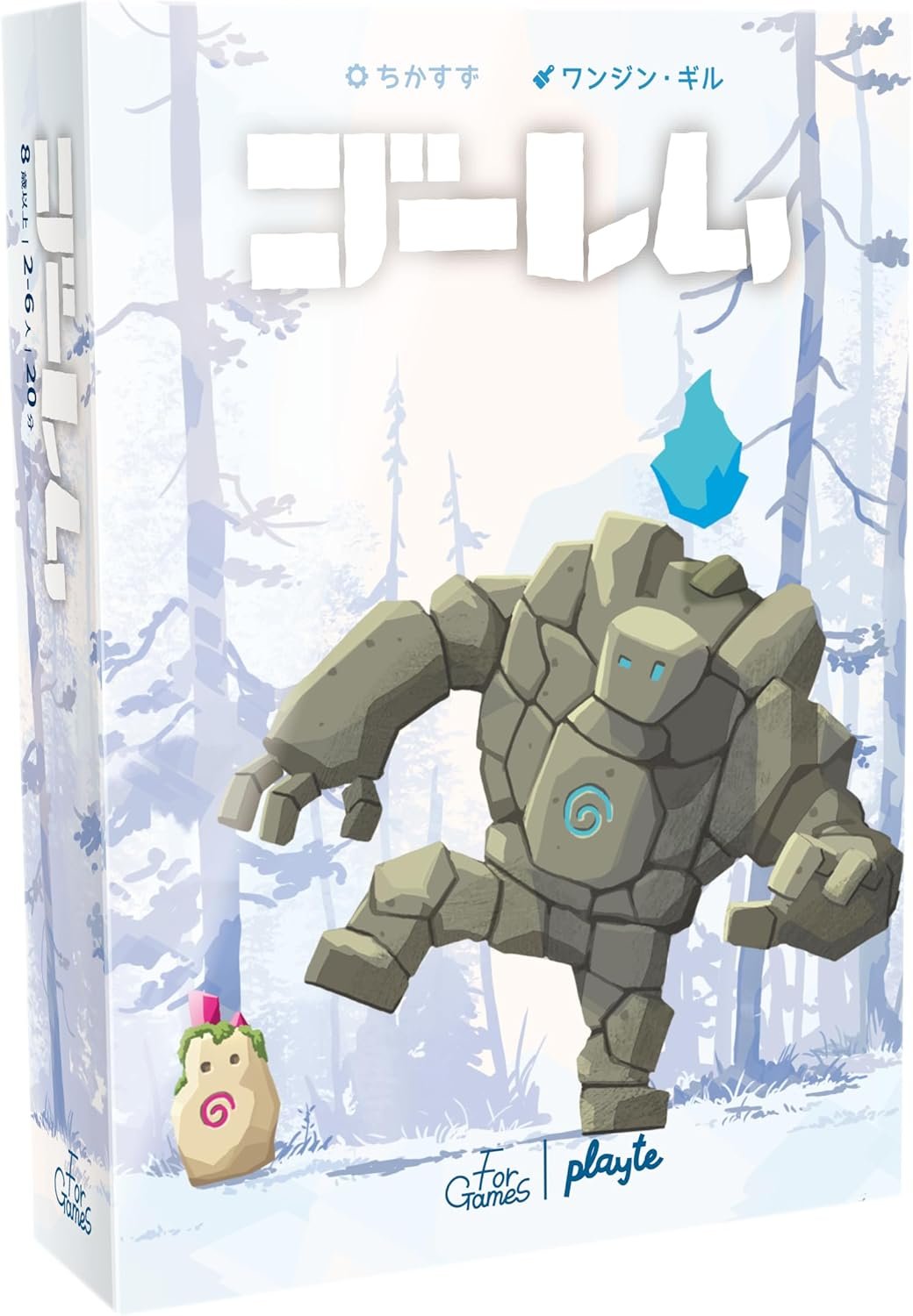 Golem