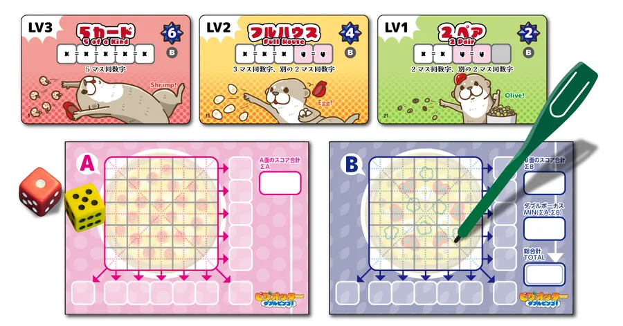 Pizza Otter Double Bingo! (Preorder) - Image 2