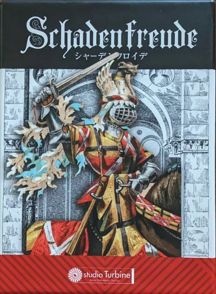 Schadenfreude - Japanese Edition (Preorder)