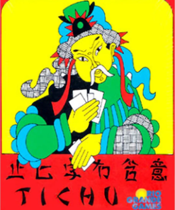 Tichu