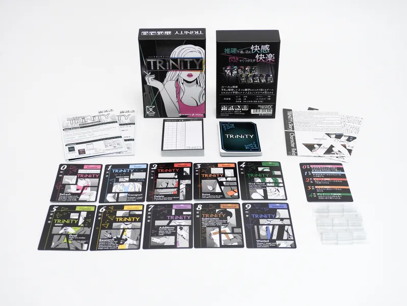Trinity (Pre-Owned) - Image 3