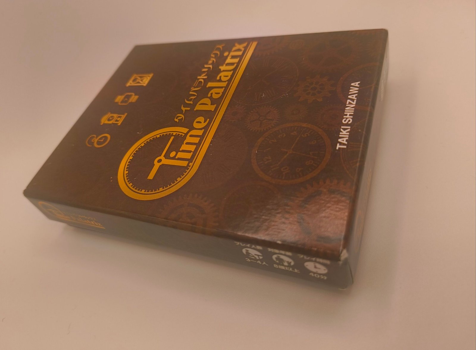 Time Palatrix (Pre-Owned) - Image 3