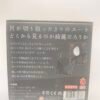 Lunar Trick (Pre-Owned) - Image 2