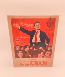 I'm the CEO! (Pre-Owned)