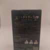 Snitch Trick (Pre-Owned) - Image 2