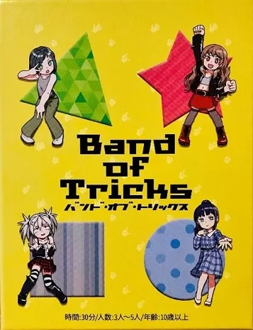Band of Tricks Box Art