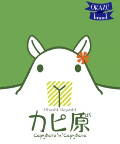Capybara 'n' Capybara (Preorder)