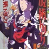 Cursed Tricks Cover
