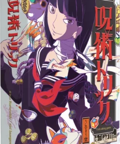 Cursed Tricks Cover