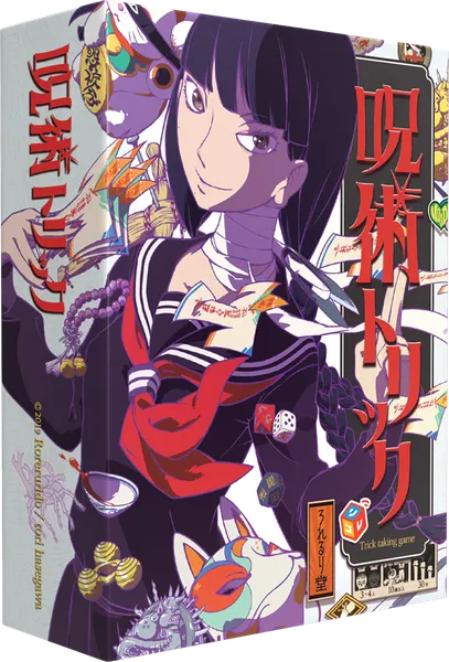 Cursed Tricks Cover
