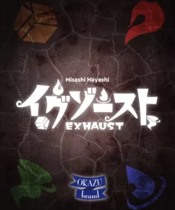 Exhaust (Preorder)