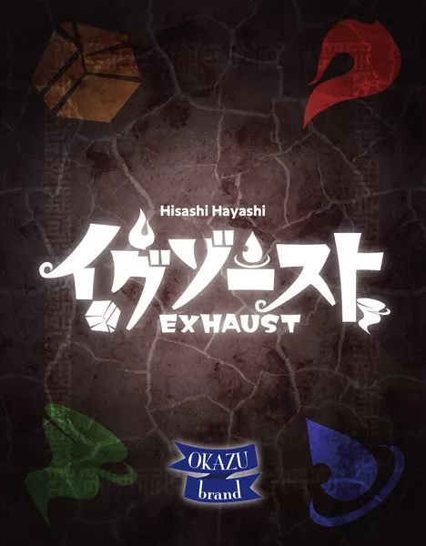 Exhaust (Preorder)