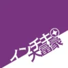 Inchiki Daifugō Cover