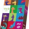 Linko box art
