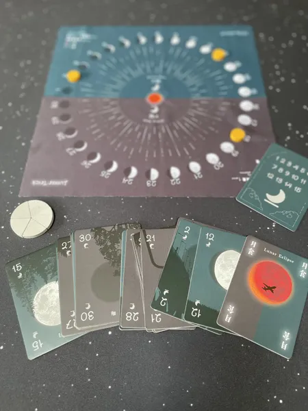 Lunar Trick (Pre-Owned) - Image 3