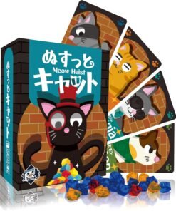 Meow heist box art