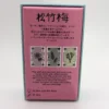 Shochikubai back of box