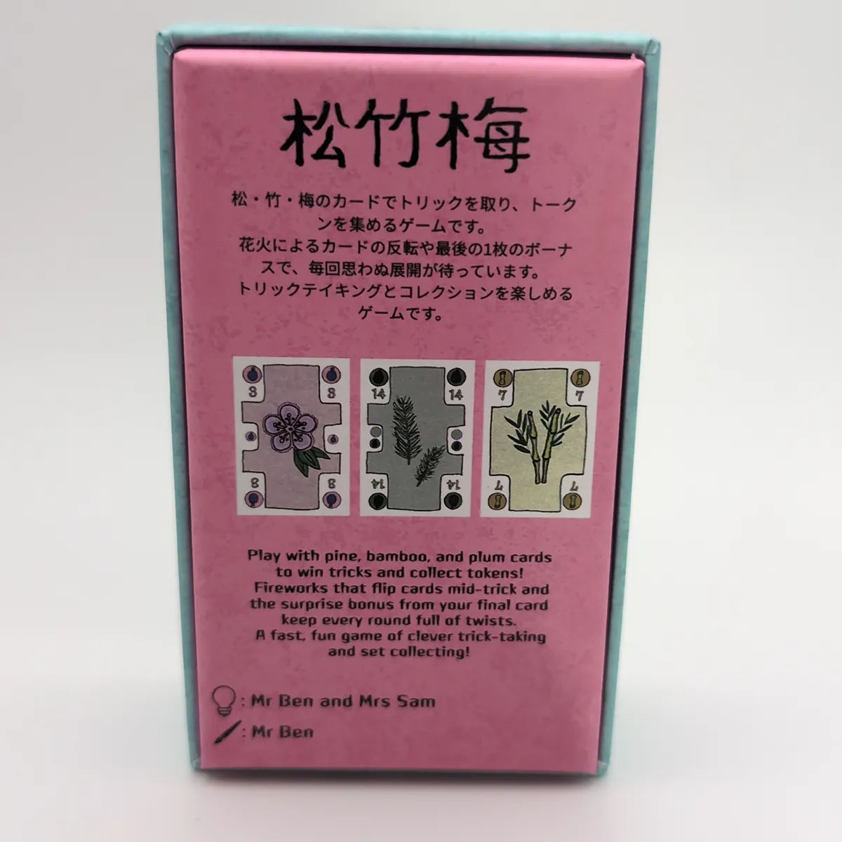 Shochikubai back of box