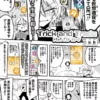 Trick and Trade - Image 4