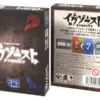 Exhaust (Preorder) - Image 2