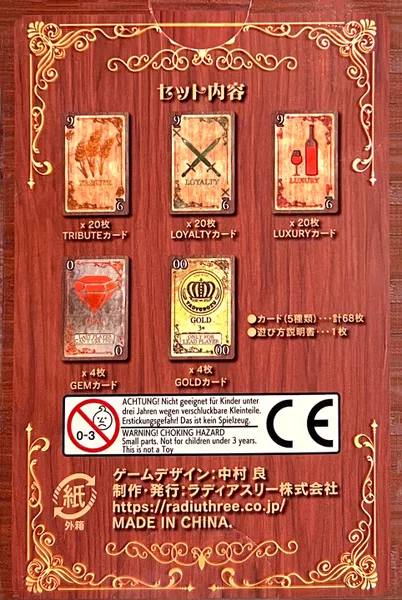 Road to Lord - Image 2