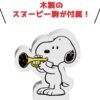 Snoopy: Talent Show! - Image 4