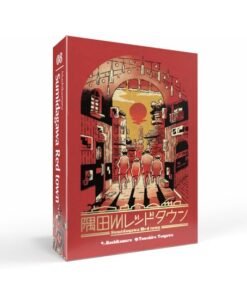 Sumidagawa Red Town