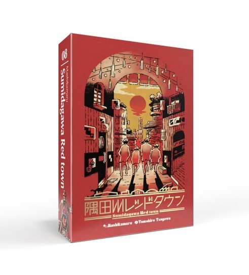 Sumidagawa Red Town