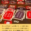 Sumidagawa Red Town - Image 2