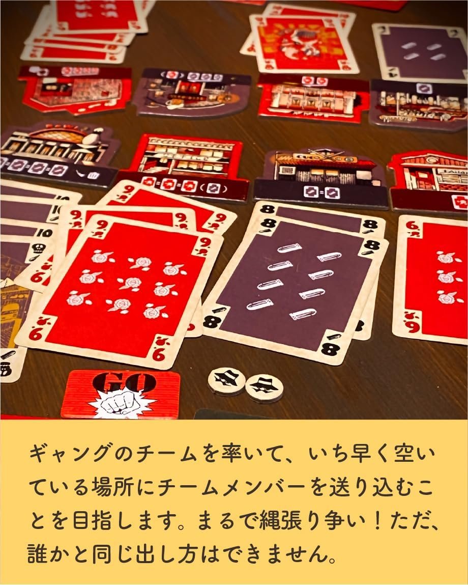 Sumidagawa Red Town - Image 2