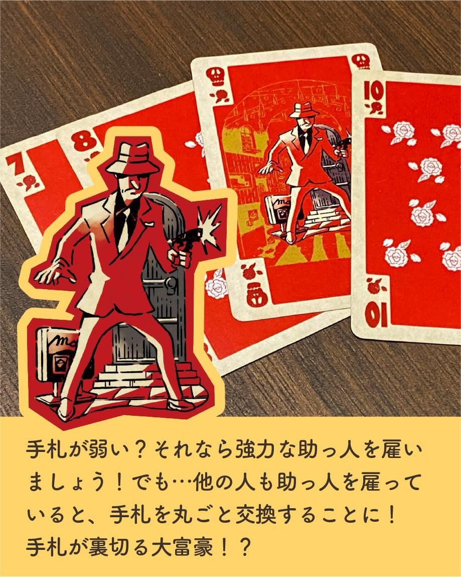 Sumidagawa Red Town - Image 3