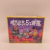 Underground Labyrinth and 5 Tribes - 地下迷宮と5つの部族 (Pre-Owned)
