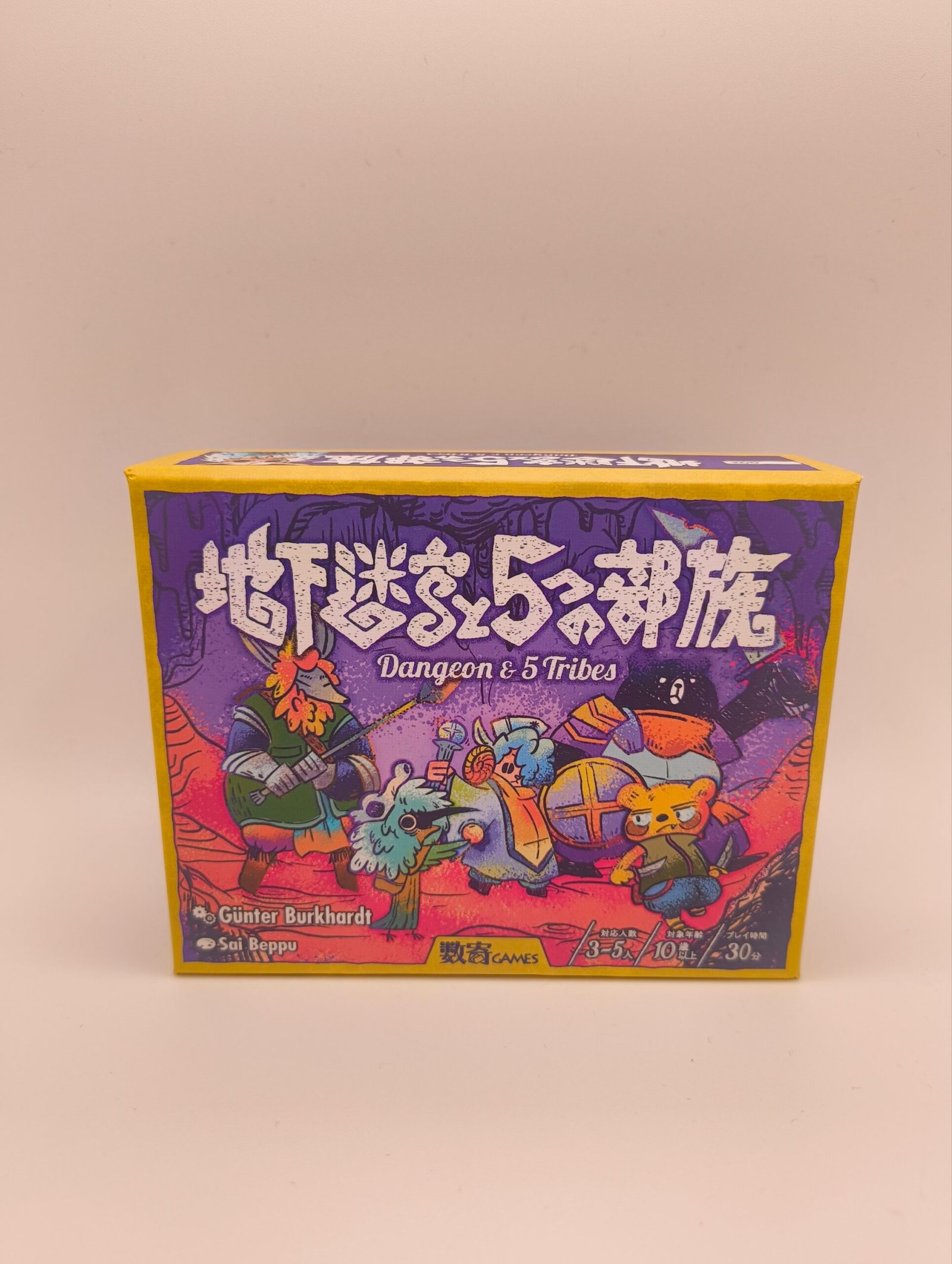 Underground Labyrinth and 5 Tribes - 地下迷宮と5つの部族 (Pre-Owned)