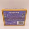 Underground Labyrinth and 5 Tribes - 地下迷宮と5つの部族 (Pre-Owned) - Image 2
