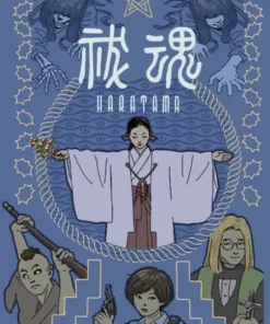 Haratama Box Art