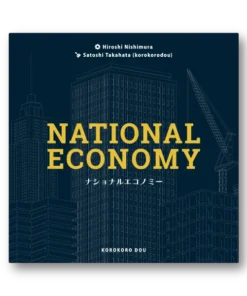 National Economy Box Art