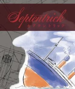 Septentrick Box Art